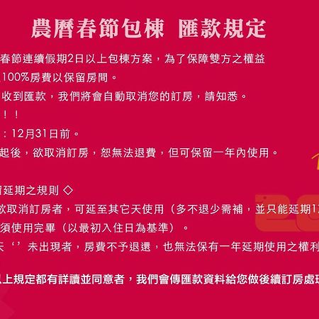 Good Stay 台南 外观 照片