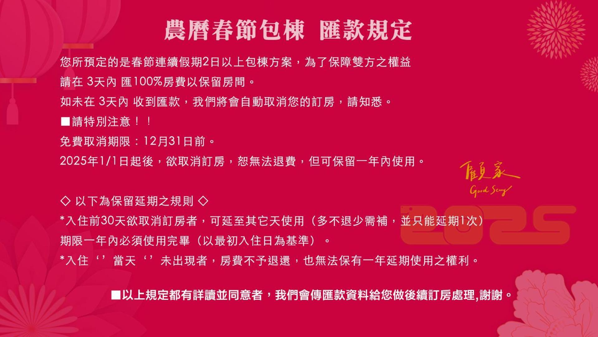 Good Stay 台南 外观 照片